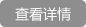 硅膠色母,硅膠色漿,食品級(jí)硅膠色母,食品級(jí)硅膠色漿,無(wú)鹵硅膠色母,玻纖硅樹(shù)脂色漿,硅膠色膠,硅膠色膏，食品硅膠色母